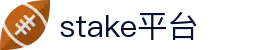 stake·(中国区)官方网站
